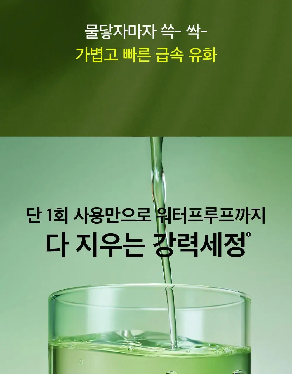 [녹두폼증정] 비플레인 녹두 클렌징오일 200ml 더블 기획 (+클렌징폼 20ml) 상세페이지 19